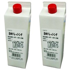 有明日本敷料, 1L, 2個