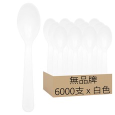 單支包小茶匙 K013A 白色, 6000支, 1組