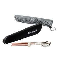 Roebenhoff 環保餐具組, 銀粉色, 勺子+筷子+收納盒+收納袋