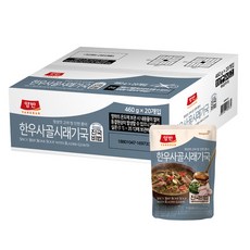 양반 한우사골 시래기국, 460g, 20개