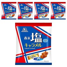 MORINAGA 森永 鹽焦糖牛奶糖 82.8g*1包, 5袋
