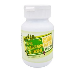 康建葉黃素(金盞花萃取物)軟膠囊 守護晶亮視野 輕鬆補充 保健無負擔, 60顆, 1200mg, 1罐