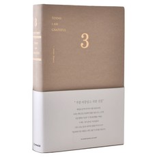 뮤니드 3년 일기장, 브라운, 1개