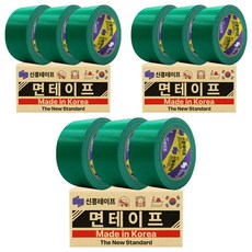 신흥 국산 대용량 라바 청면테이프 48mm X 25M 녹색, 9개