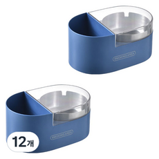 담배 재덜이 수납함 무타공, 블루, 12개