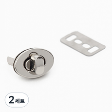 해피베어스 라운디드 잠금장식 2.3cm 세트, 실버, 2세트
