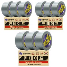 신흥테이프 국산 대용량 라바 청면테이프 48mm X 25M 은색, 9개