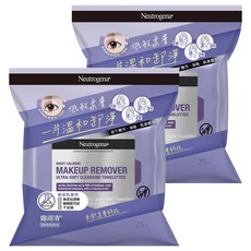 Neutrogena 台灣公司貨 薰衣草低敏柔膚卸妝棉, 25片, 2包