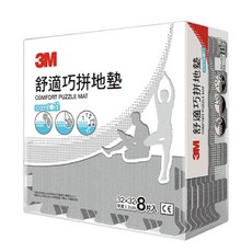 3M 舒適巧拼地墊 8片, 灰色, 1包