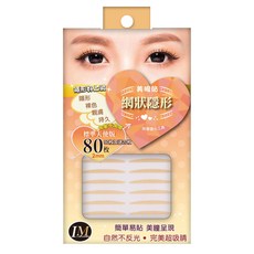 LM Lumiere 網狀隱形美眼貼 標準天使版 附塑膠小夾子 2mm 80個, 膚色, 1盒