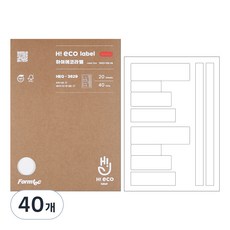 Formtec Hieco 政府文件檔案索引專用標籤紙 HEQ-3629, 10格, 40個