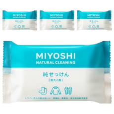 MIYOSHI 純洗衣去污皂 可清洗運動鞋及小物品 98%純皂, 190g, 4個