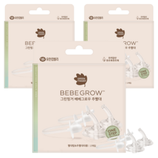Green Finger Bebe Grow 替換用重力吸管補充包 2入, 吸管頭2入+重力球吸管 2入, 3個