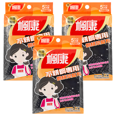 楓康 不銹鋼專用菜瓜布, 5入, 3包