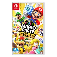 Nintendo 任天堂 SWITCH 超級瑪利歐派對, 空前盛會