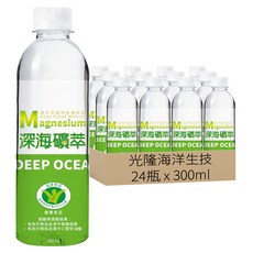光隆海洋生技 深海礦萃海洋深層水, 24瓶, 300ml