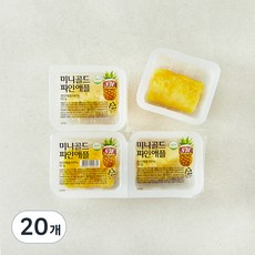 에스앤더블유 미니 골드 파인애플, 50g, 20개