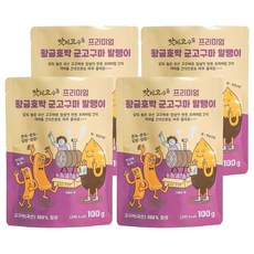 香菜 特級金南瓜 烤紅薯 乾土豆, 4個, 100g