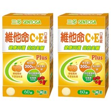 SENTOSA 三多 維他命C + E 口含錠, 60錠, 1.2g, 2盒