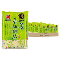 三好米 一等長秈糙米, 10包, 2.2kg