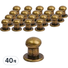 가죽공예 솔트레지 6mm, 엔틱골드, 40개