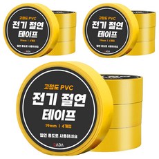 다다 고점도 PVC 전기 절연 테이프 노랑, 12개