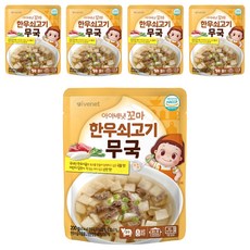 ivenet 艾唯倪 孩童即食副食品, 5包, 200g, 牛肉蘿蔔湯口味