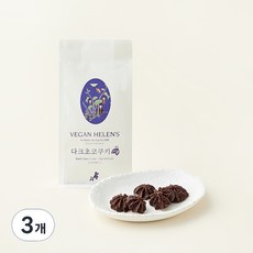 비건헬렌스 다크초코쿠키, 70g, 1개입, 3개