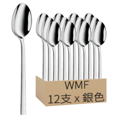 wmf telos 1800系列 刀叉匙 餐匙 table spoon, 銀色, 12支