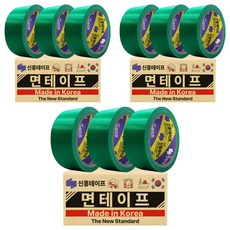 신흥테이프 라바 청면테이프 48mm X 15M, 9개