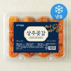 곰곰 상주곶감 (냉동), 1개, 500g