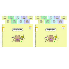 PENPIA 1000 國小橫式15格書寫線圈筆記本, 20個, 隨機出貨