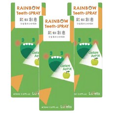 Luveta 樂唯他 兒童專用口腔噴護劑 青蘋果 6個月以上適用, 20ml, 3瓶
