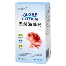 必盛氏 天然海藻鈣 600mg 純淨 安心 易吸收, 100顆, 1瓶