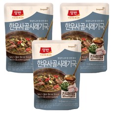 양반 한우사골 시래기국, 460g, 3개