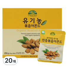 오가닉스토리 유기농 한줌 볶음 아몬드, 20개