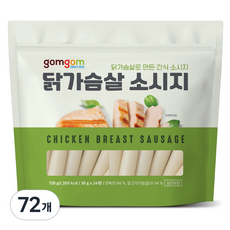곰곰 닭가슴살 소시지, 30g, 72개