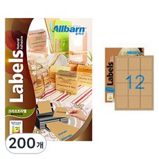 Allbarun 牛皮紙標籤(雷射/噴墨印表機用), 12格, 200個