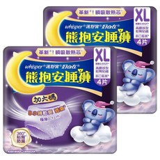 whisper 好自在 熊抱安睡褲 XL 4片 超薄 建議60-85公斤適用, 2包
