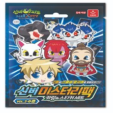 AURORA Mystery 2 Mystery Pack Vol3 Suho, 混色