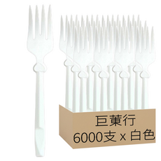 巨菄行 心型PP西餐叉 K027 白色, 6000支, 1入