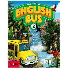 English Bus 2 SB, Bricks