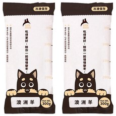 DOG CAT STAR 汪喵星球 狗狗生肉主食餐, 羊, 300g, 2包