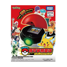 TAKARA TOMY Pokemon 對戰捕捉 寶可夢精靈球 中文版, 1個