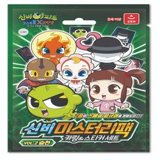 AURORA Mystery 2 Mystery Pack vol2 Ascension, 混色