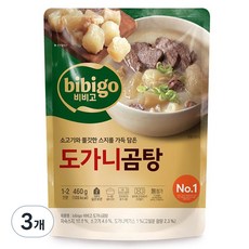 비비고 도가니곰탕, 460g, 3개
