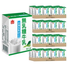 義美 無乳糖保久乳, 200ml, 96入