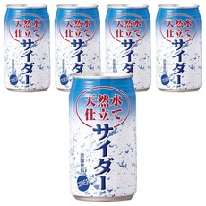 JA 佐賀 清涼蘇打風味汽水, 350ml, 5個