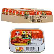 東和食品 How Mama 香辣燒卷罐頭, 100g, 24罐