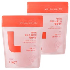 엘모트 로터스 올인원 캡슐세제, 30개입, 2개